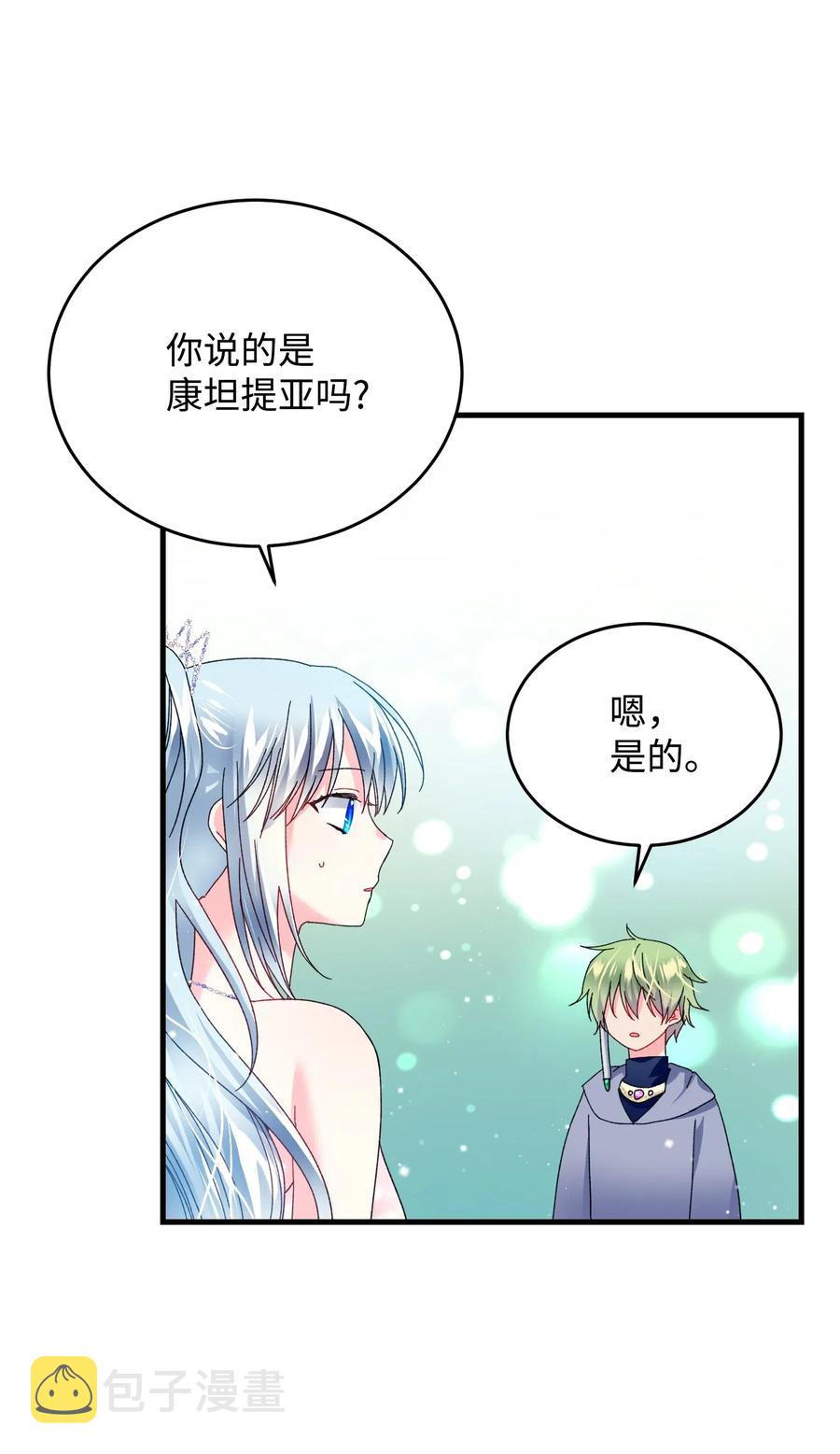 32 格里安的忠言63