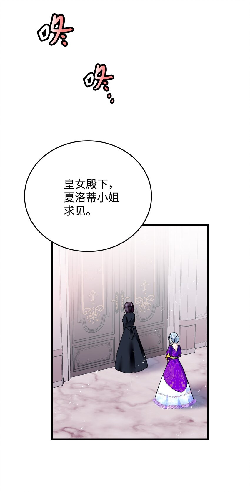 11 订婚交易48