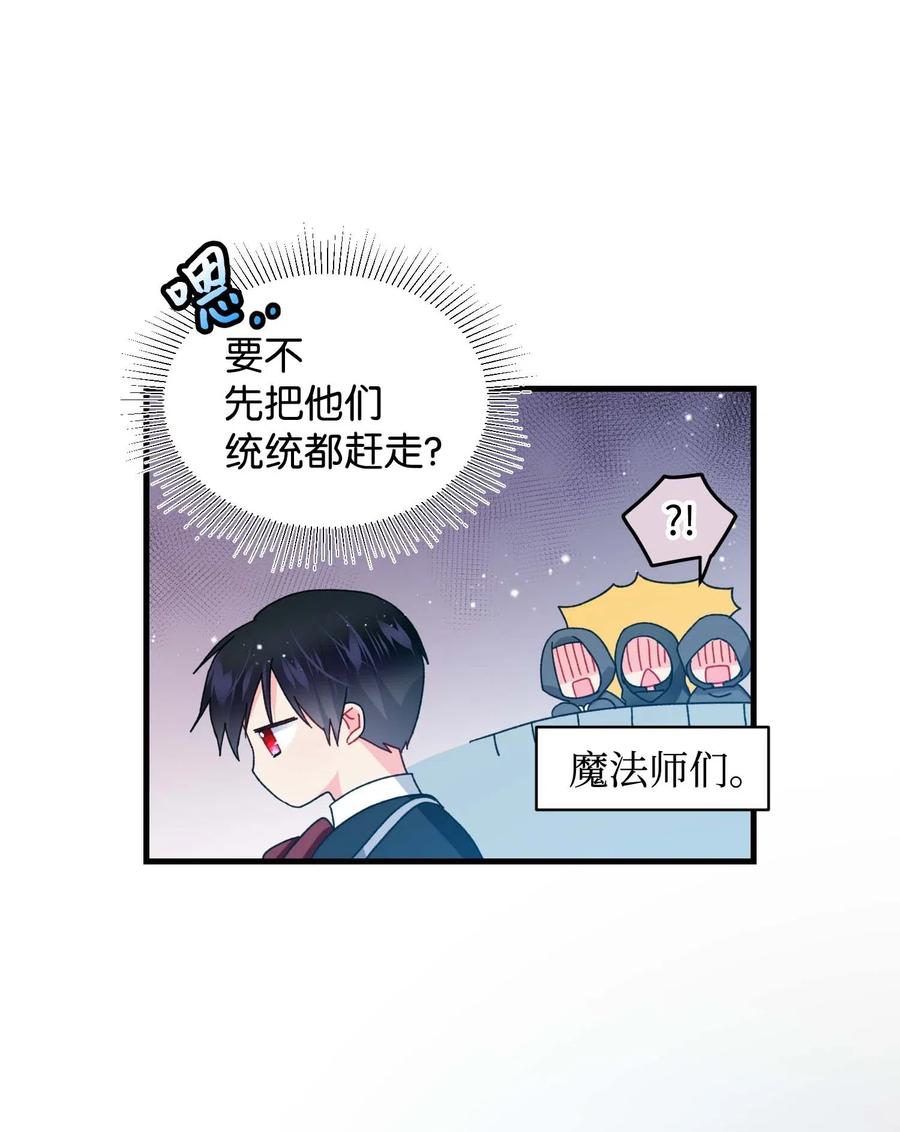 45 出发40