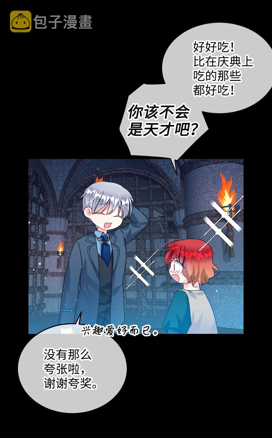 70 温柔的人55