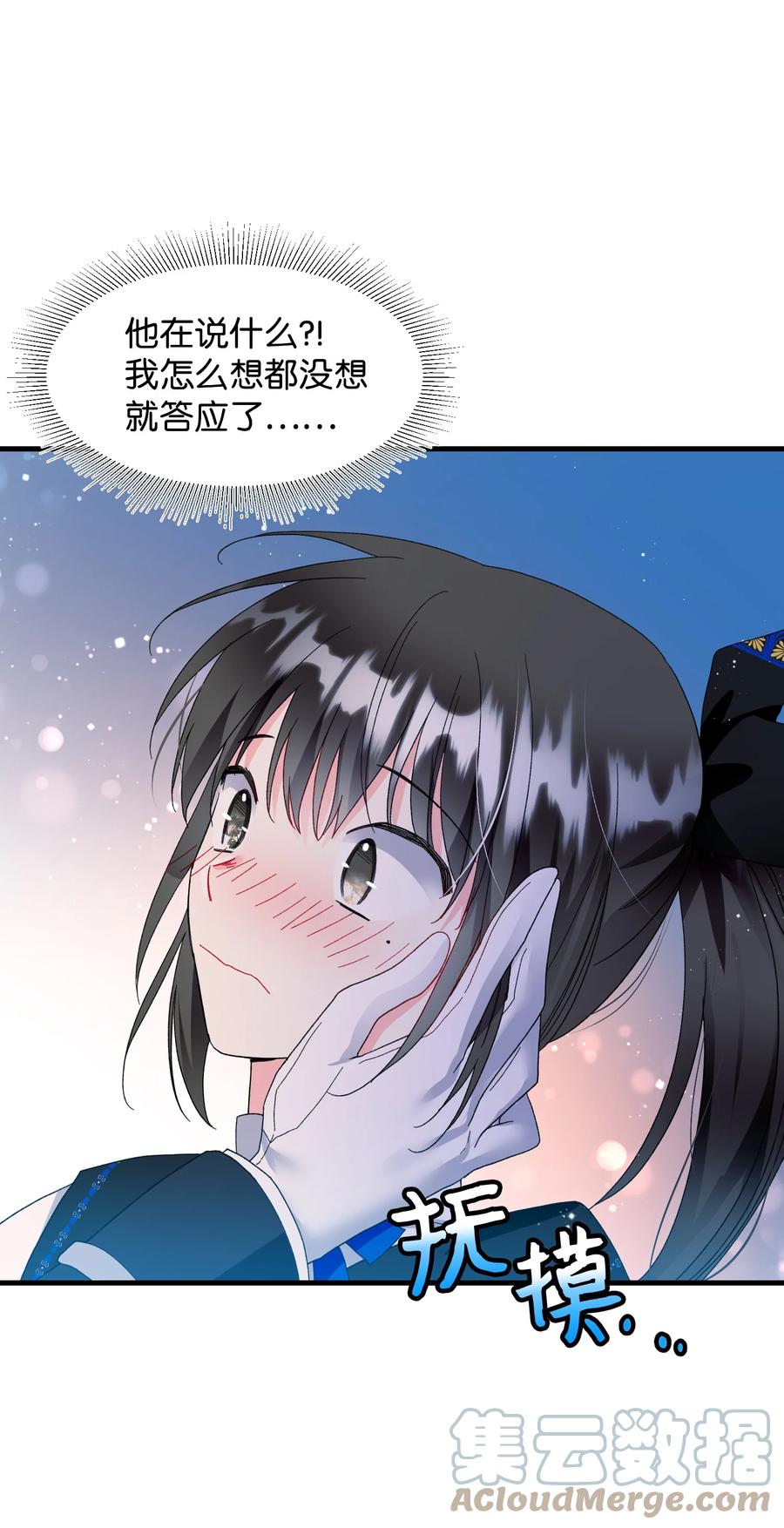 60 你的模样24