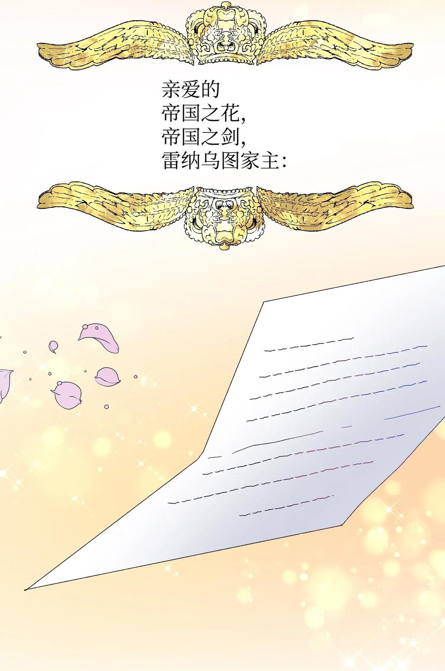 25 订婚变数23