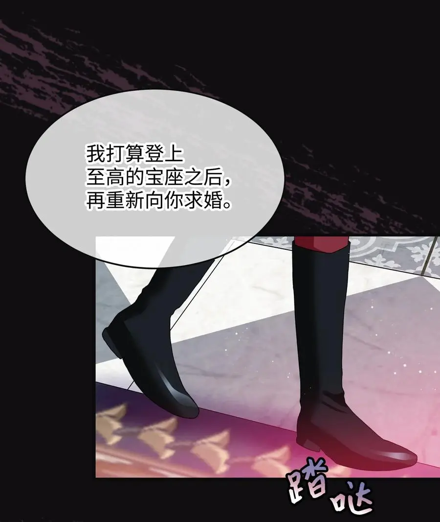 78 错位的爱26