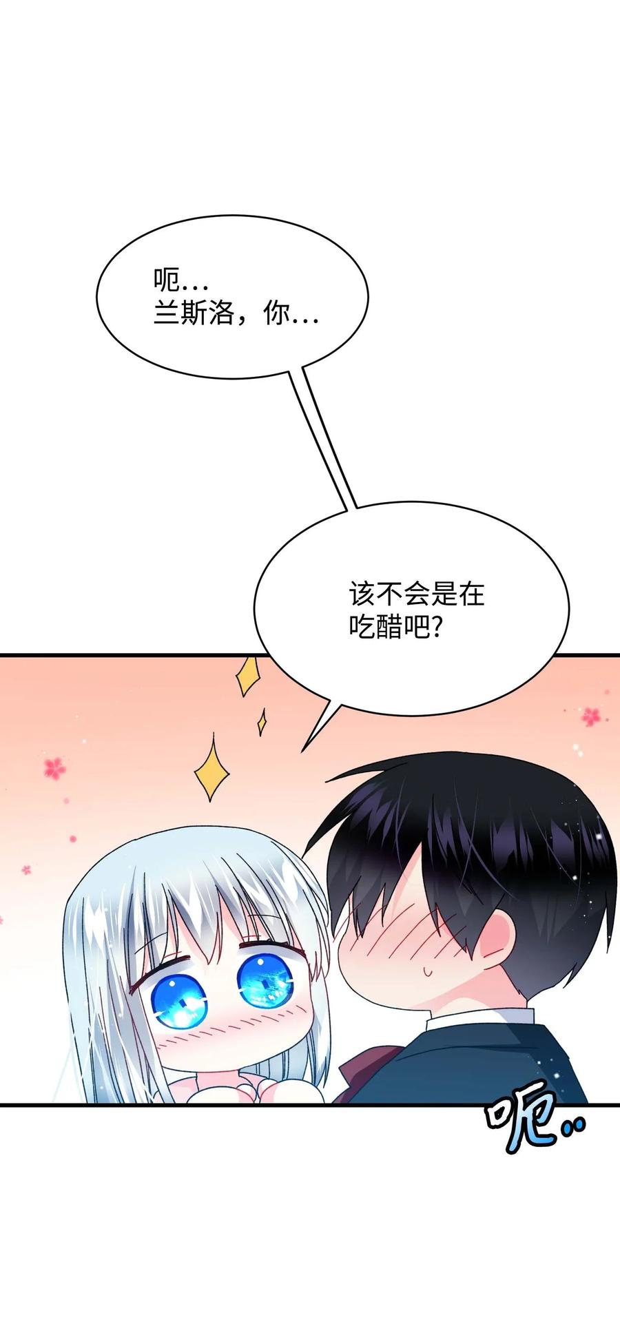 43 嫉妒44