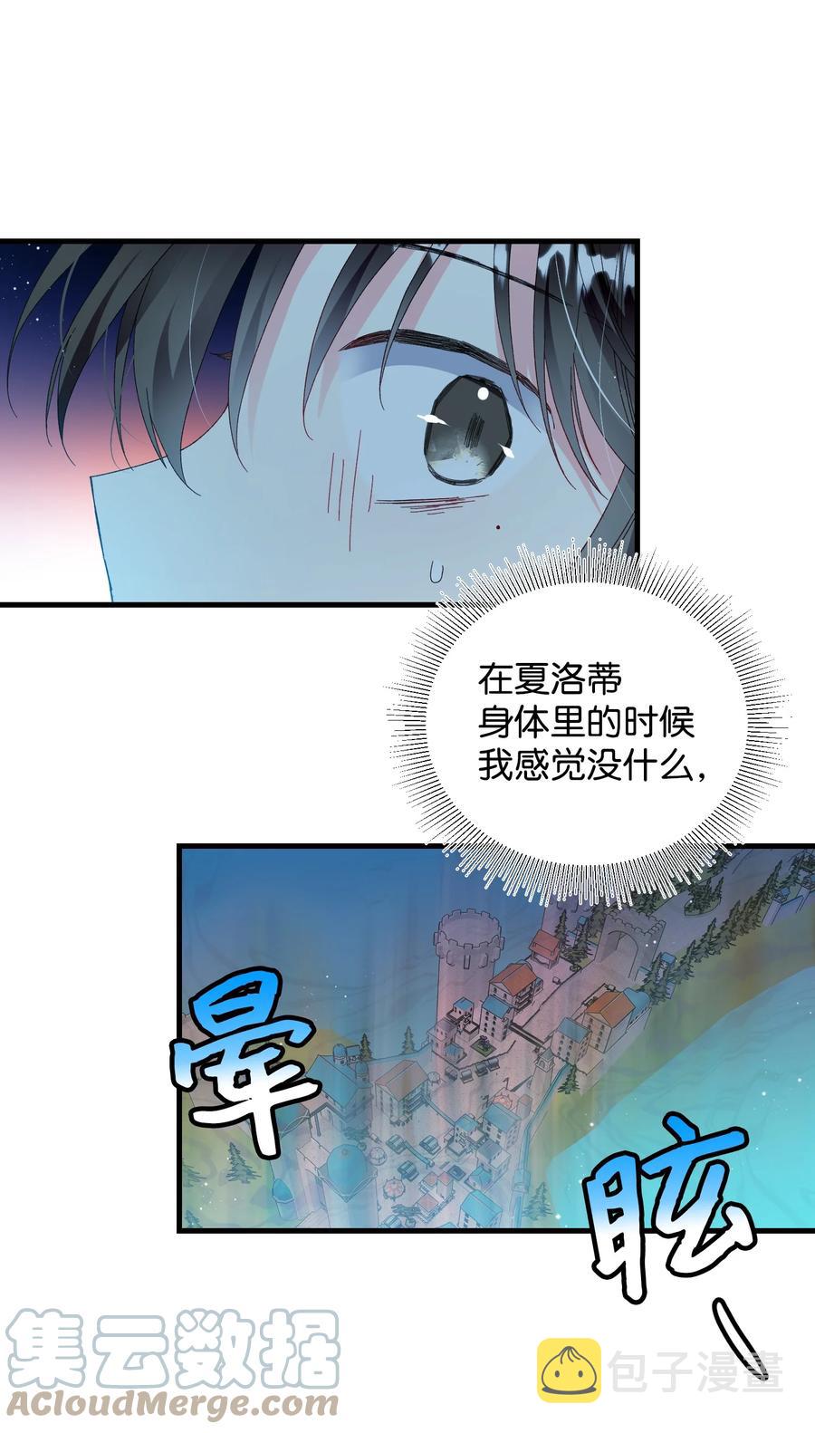 60 你的模样9