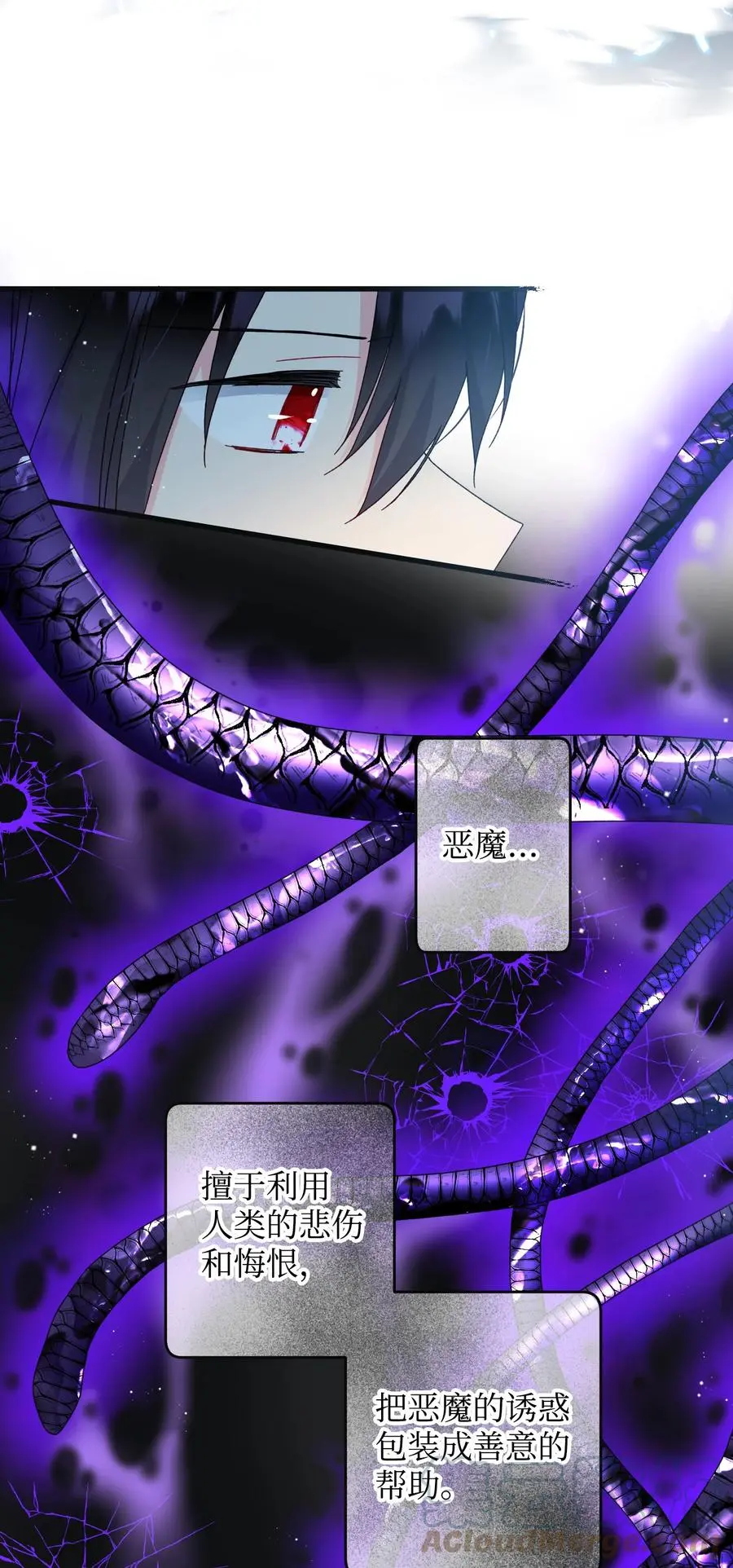 81 与毒攻毒9