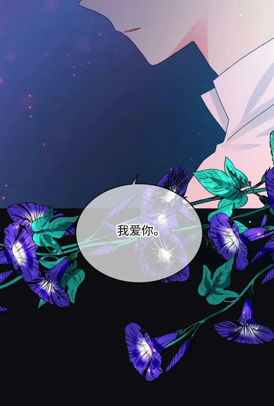 89 再见了，夏洛蒂40