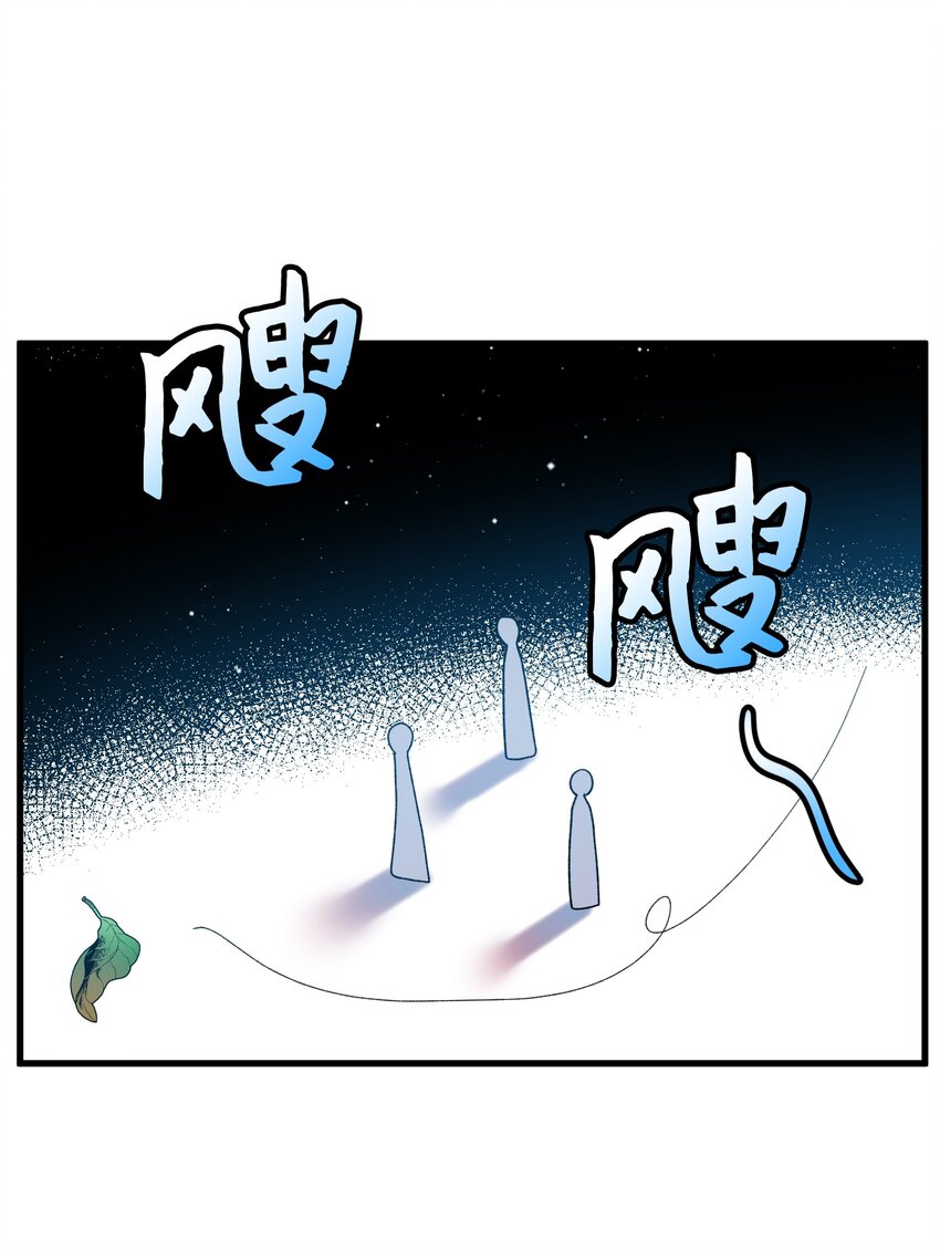 13 施法降雨47
