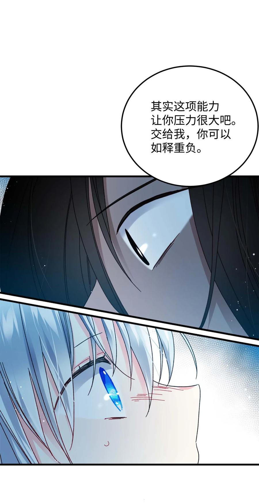 39 恶魔之语20