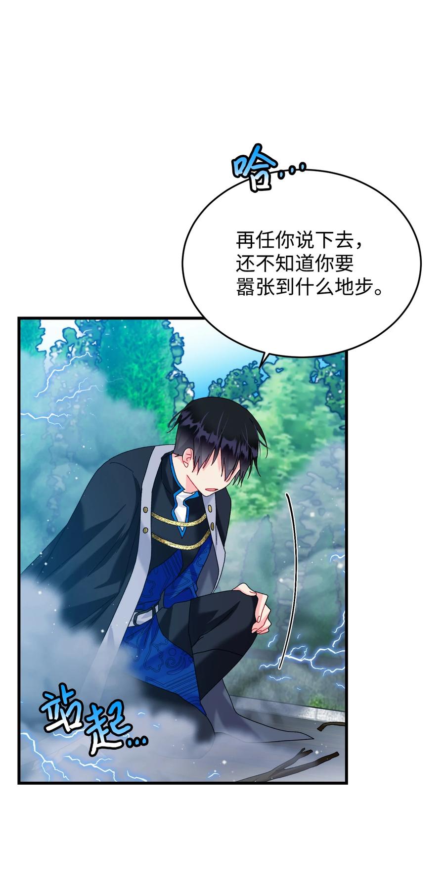 74 随心所欲的感觉28