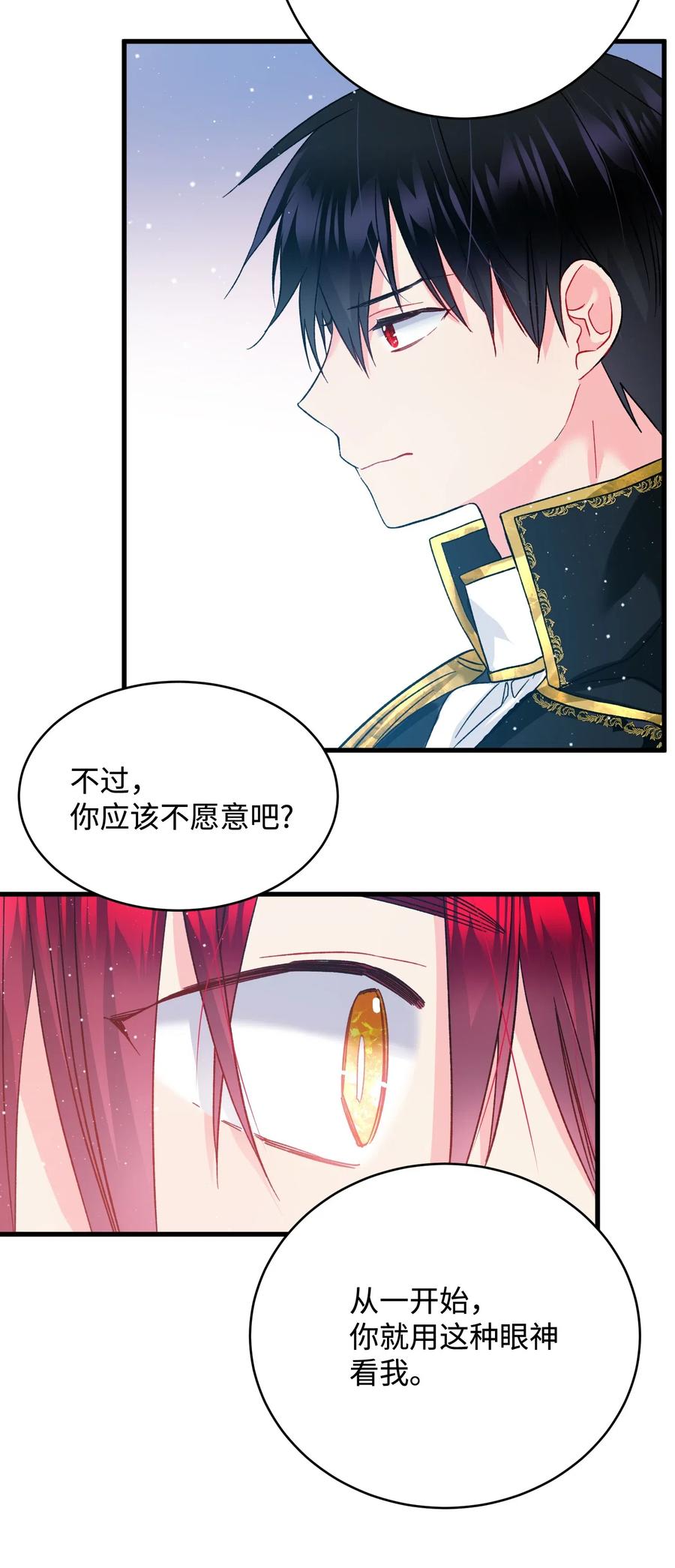 16 公爵现身49