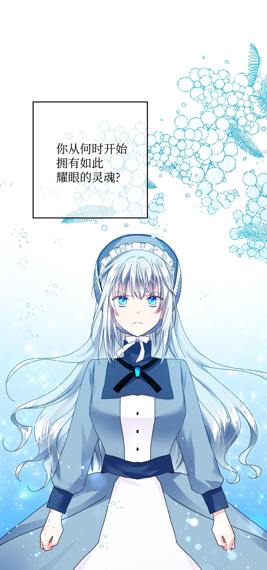 23 情敌50
