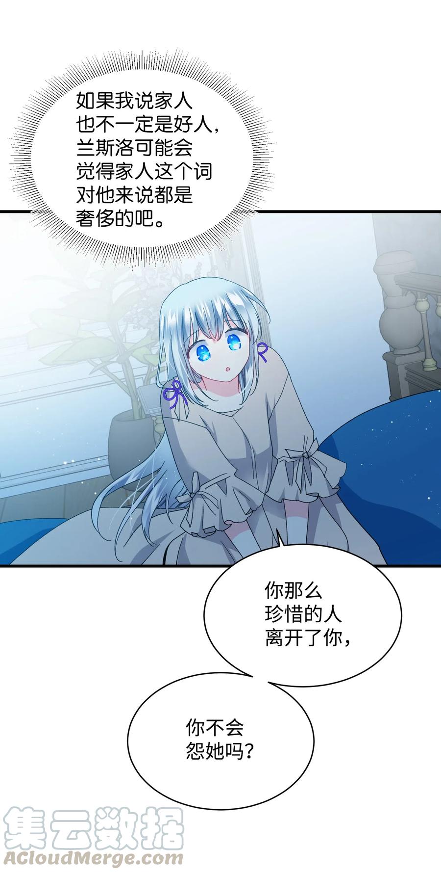48 等我回来36