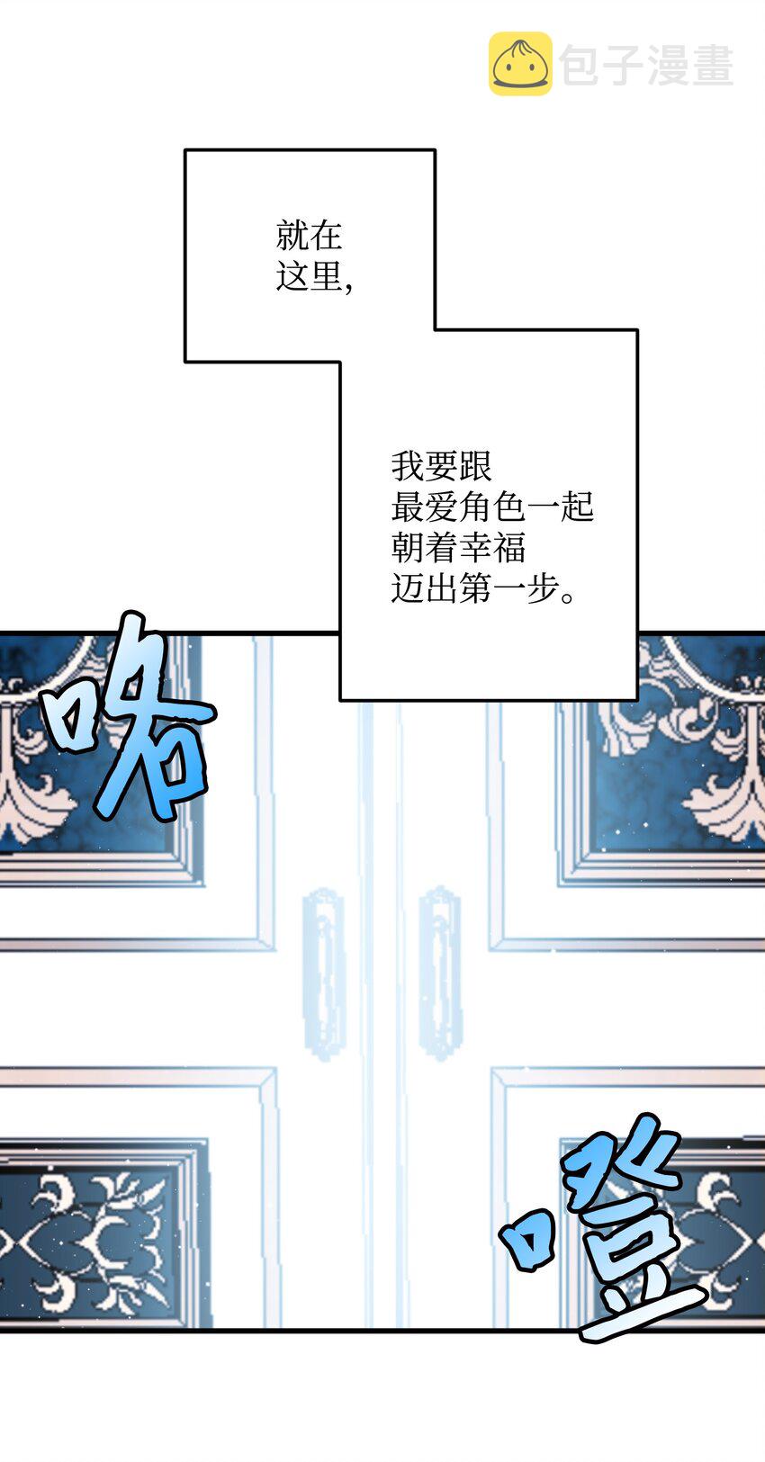 10 拜见皇帝22