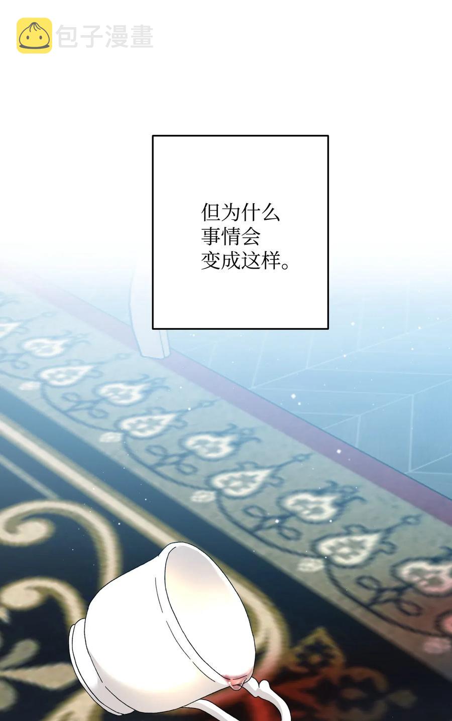 24 不速之客49