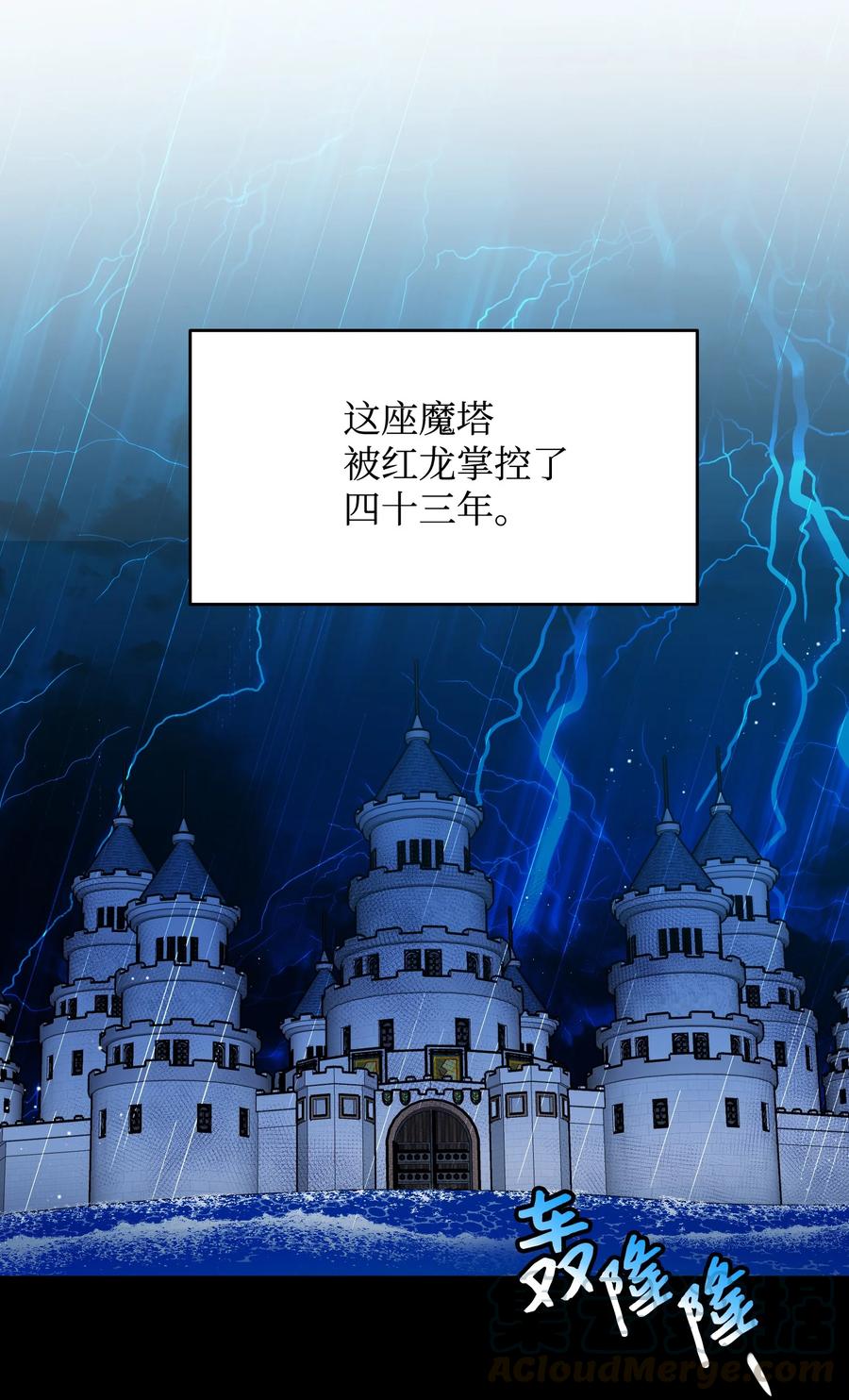 53 谁在说谎15
