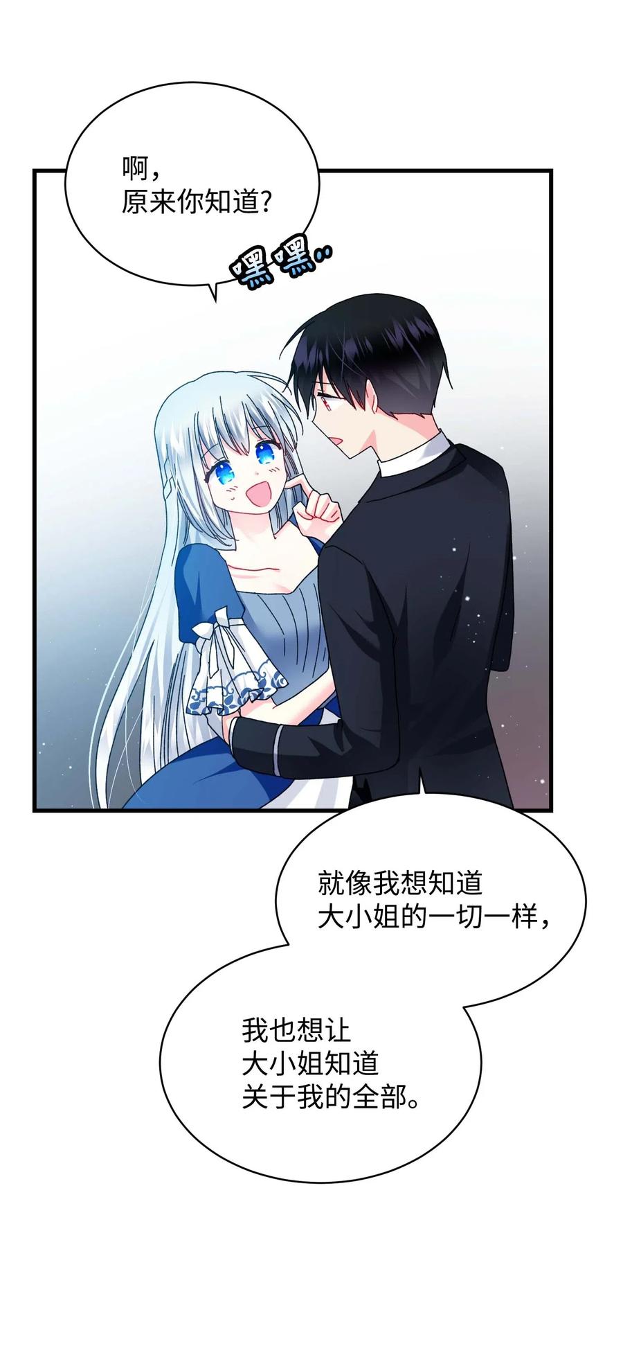 44 魔塔35