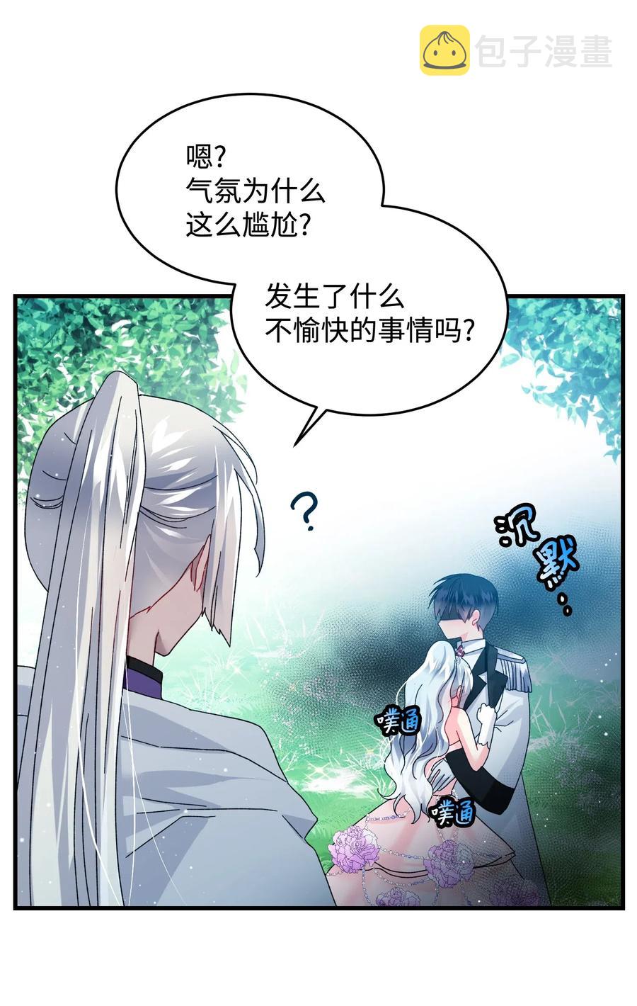 30 魔法师的真爱35