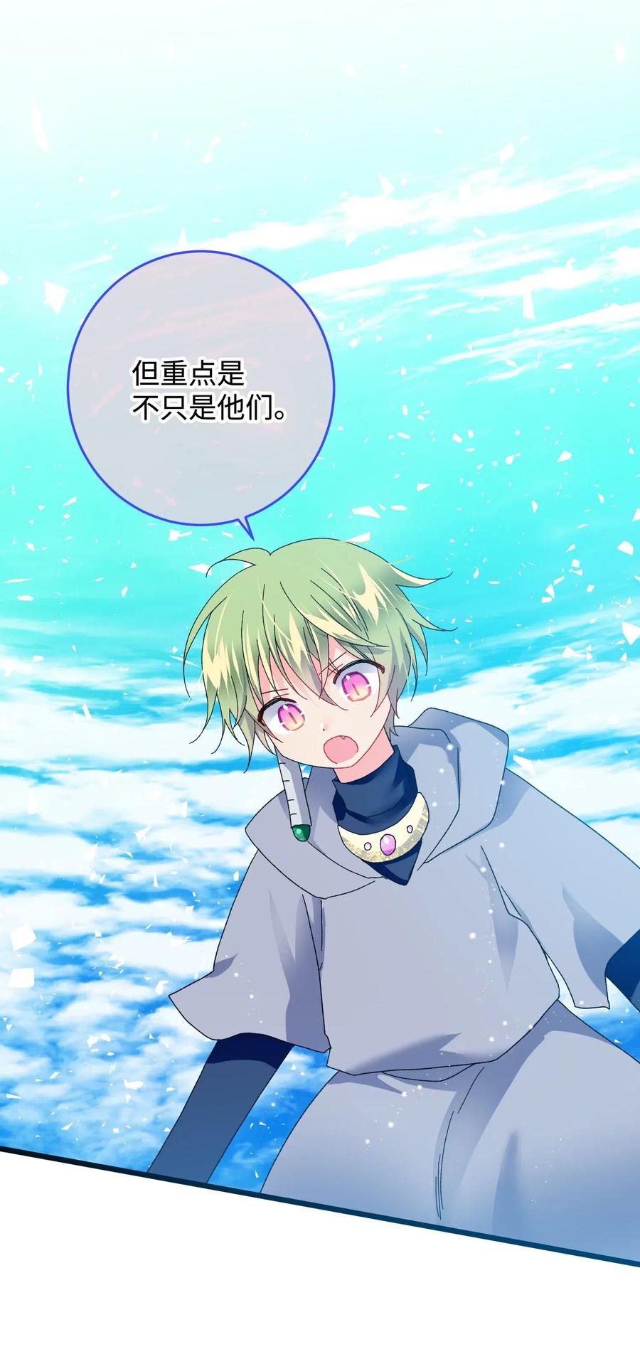 34 恶魔现身8
