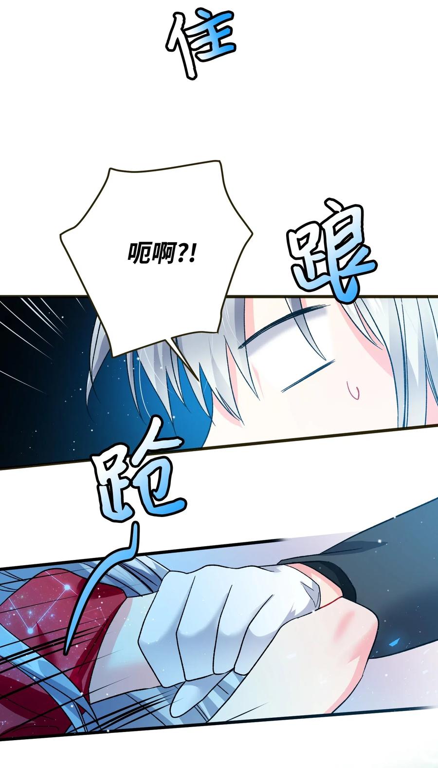 17 有话要说49
