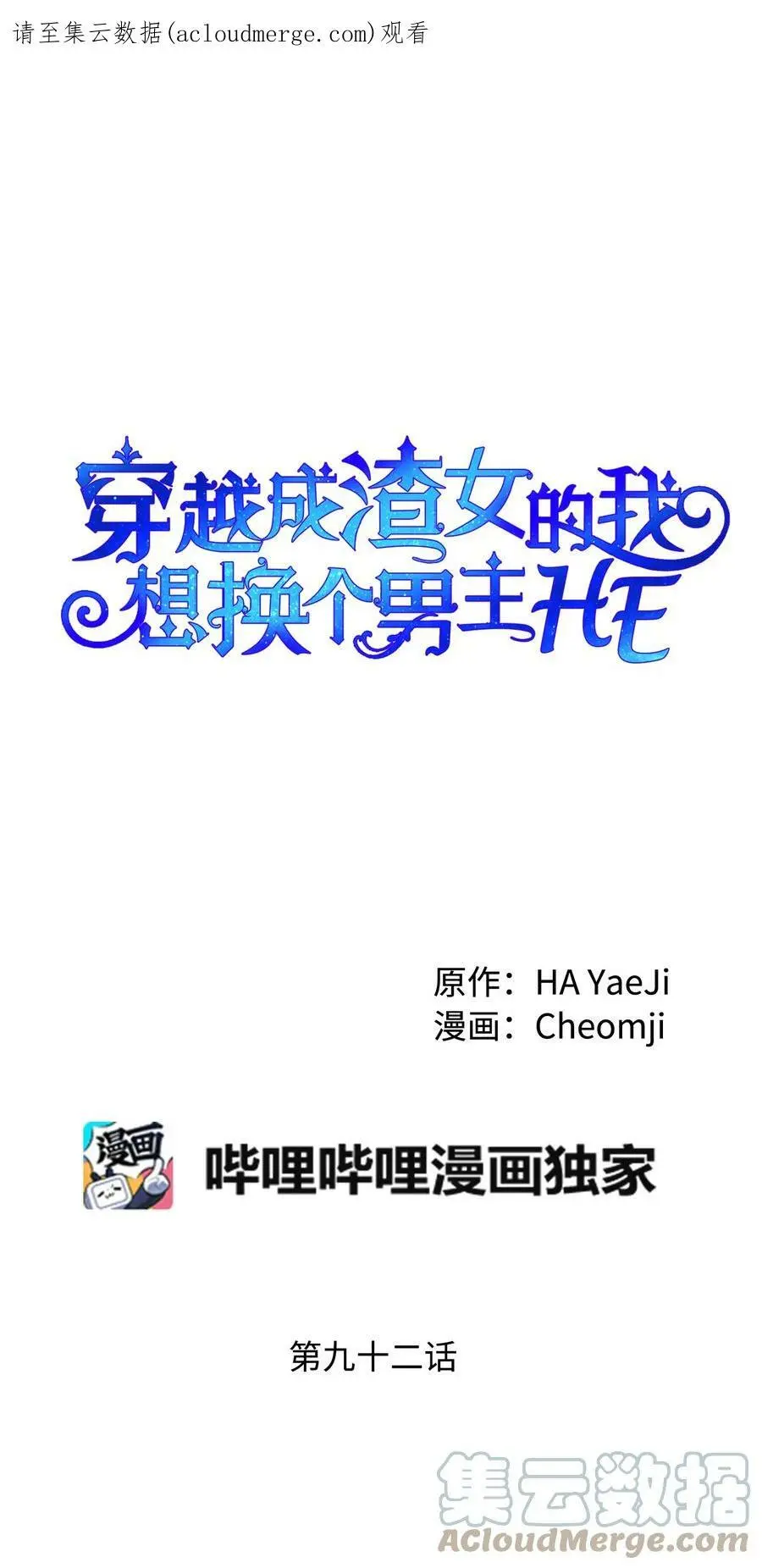 92 番外2 初次见面0