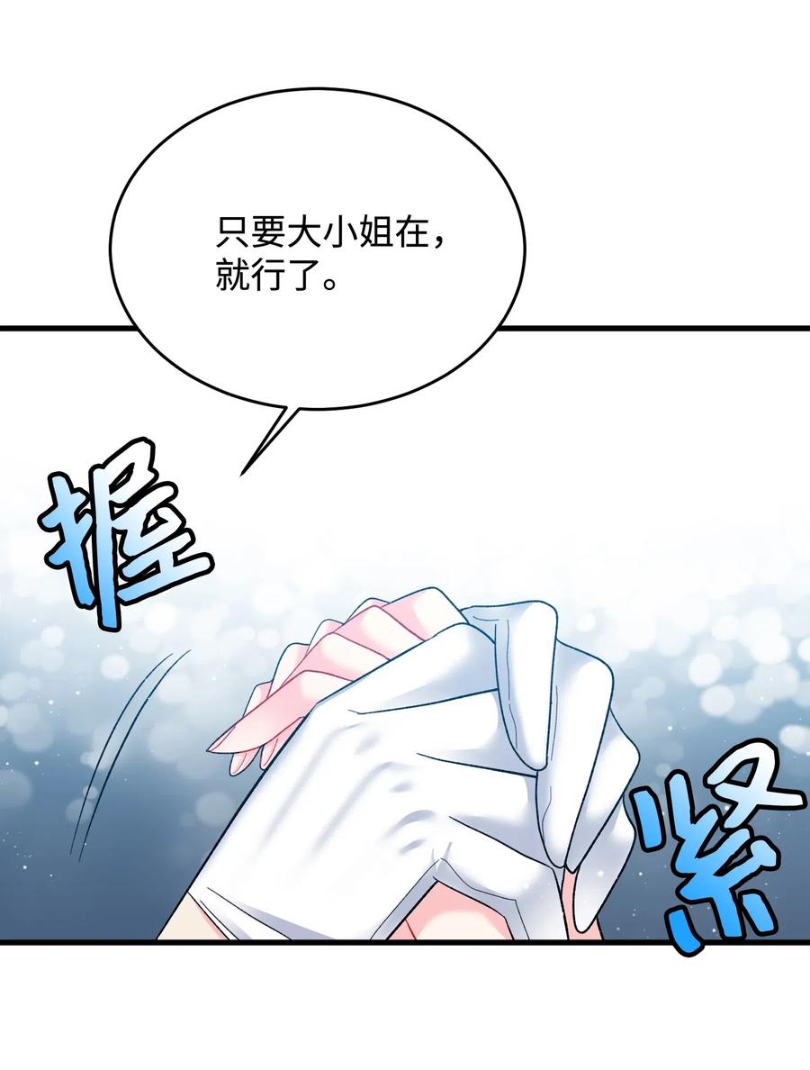 15 舞会10