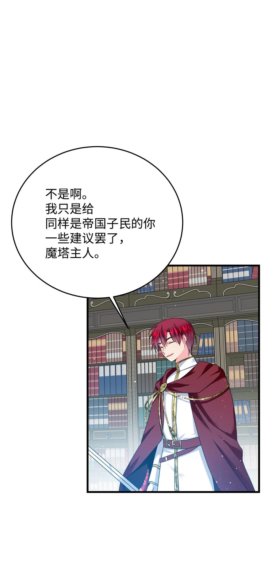 25 订婚变数42