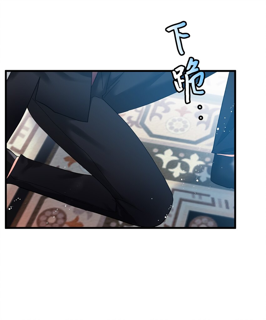 05 兰斯洛的误会46
