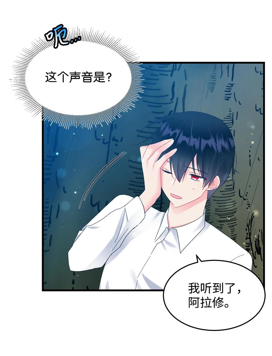 66 恶魔来袭56