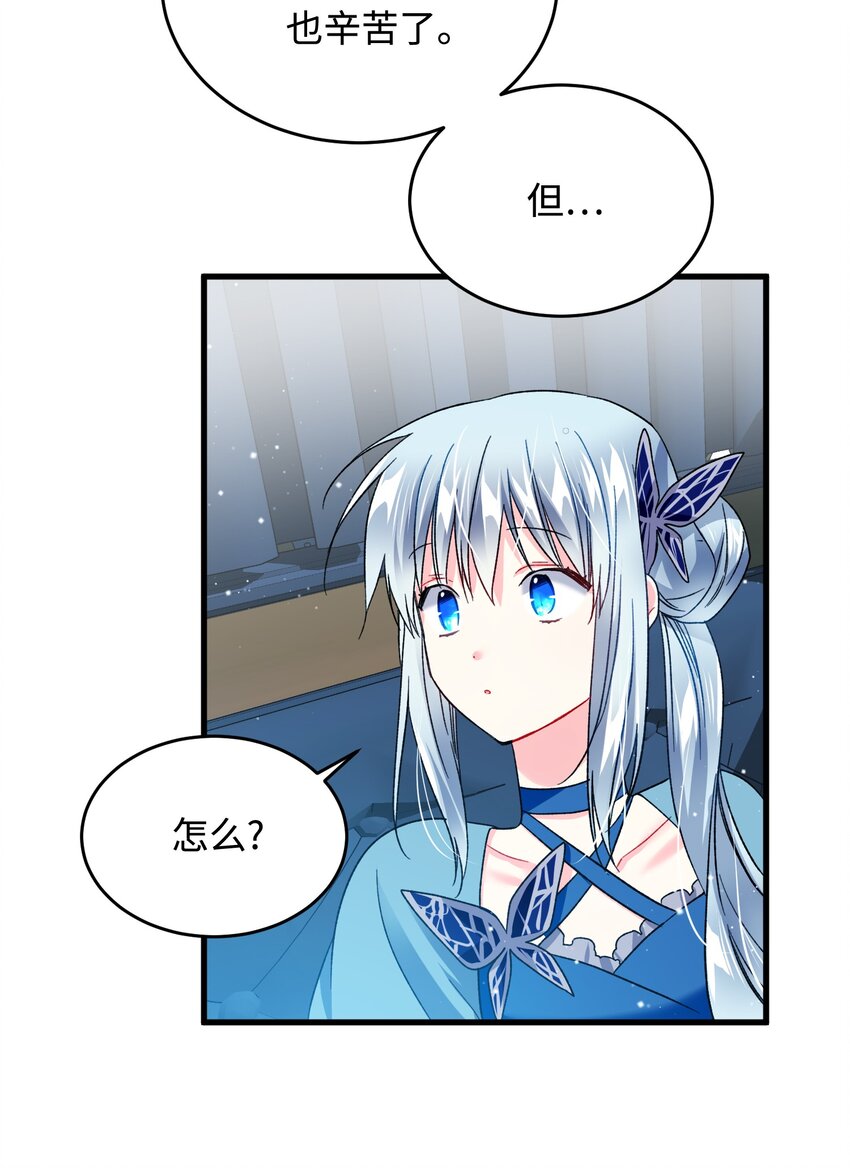 14 突袭表白36