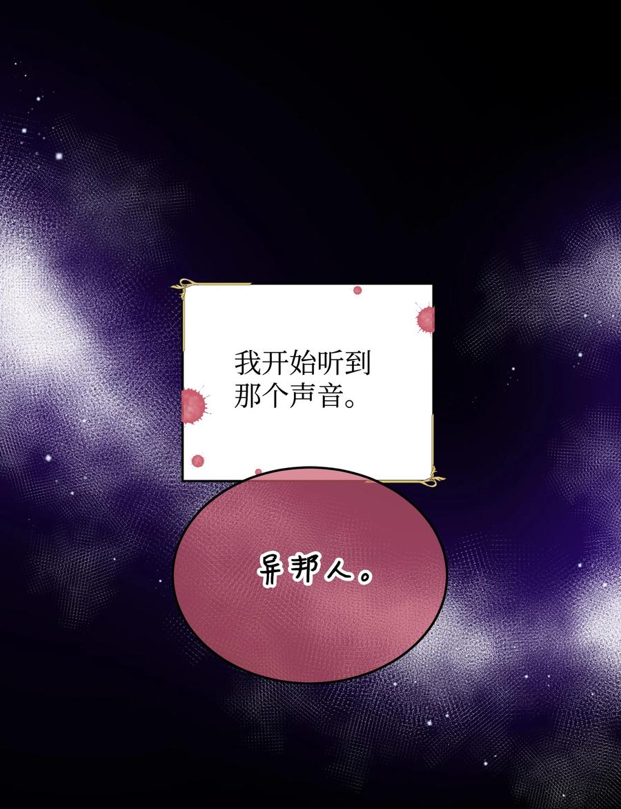 68 开战2