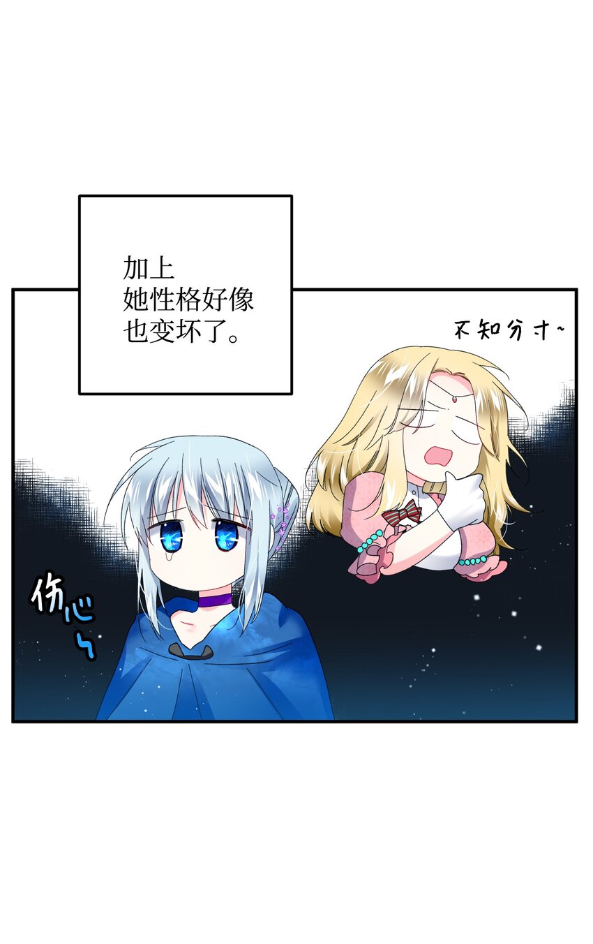13 施法降雨7