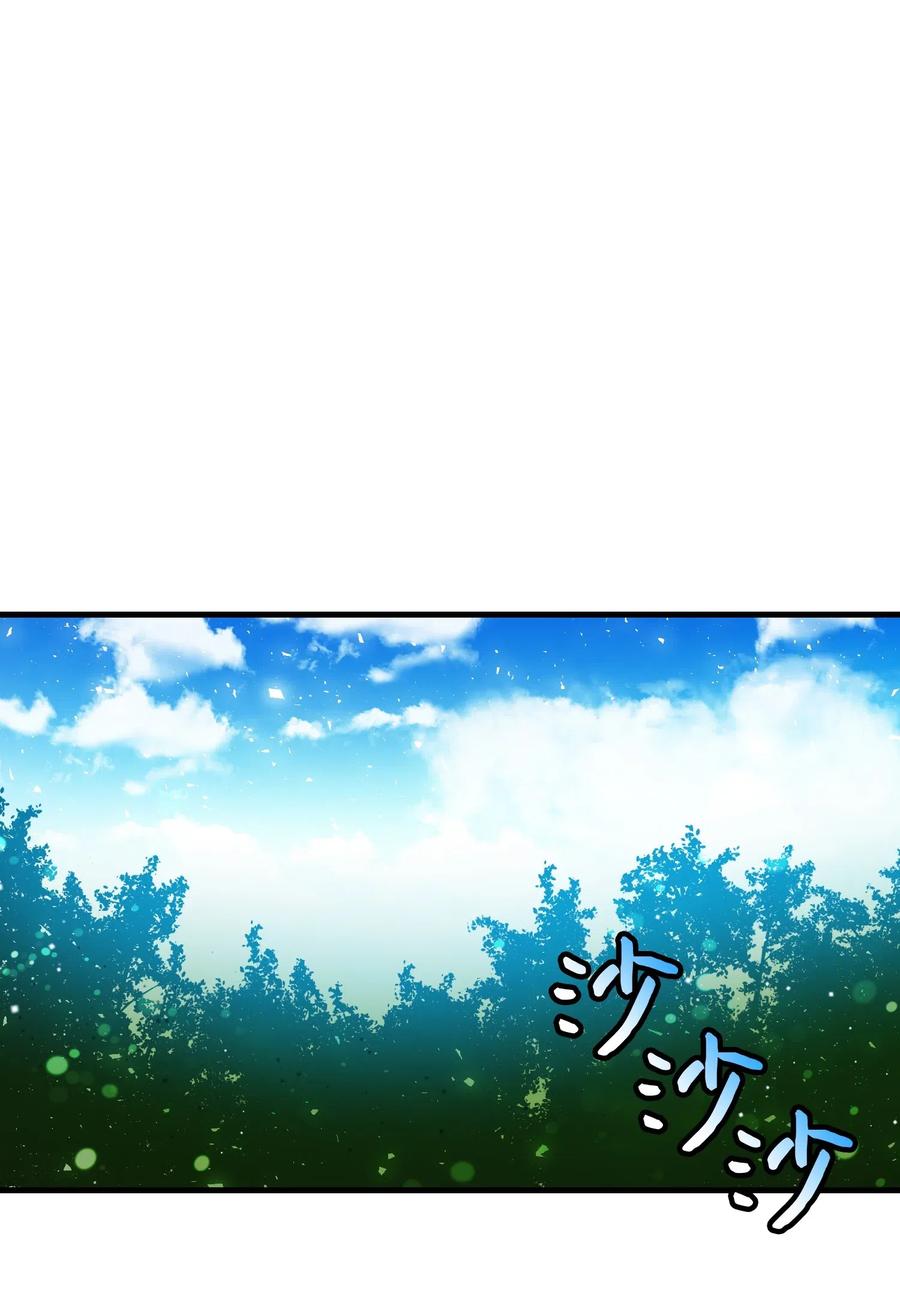 30 魔法师的真爱10