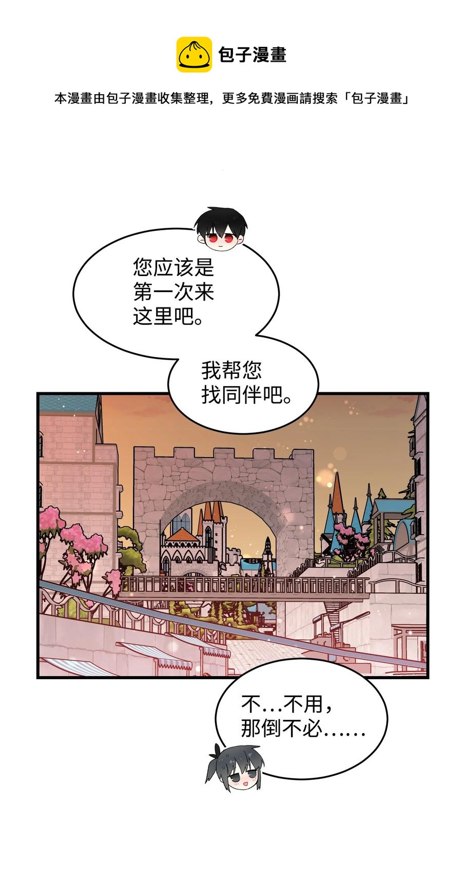 59 我帮你找人52