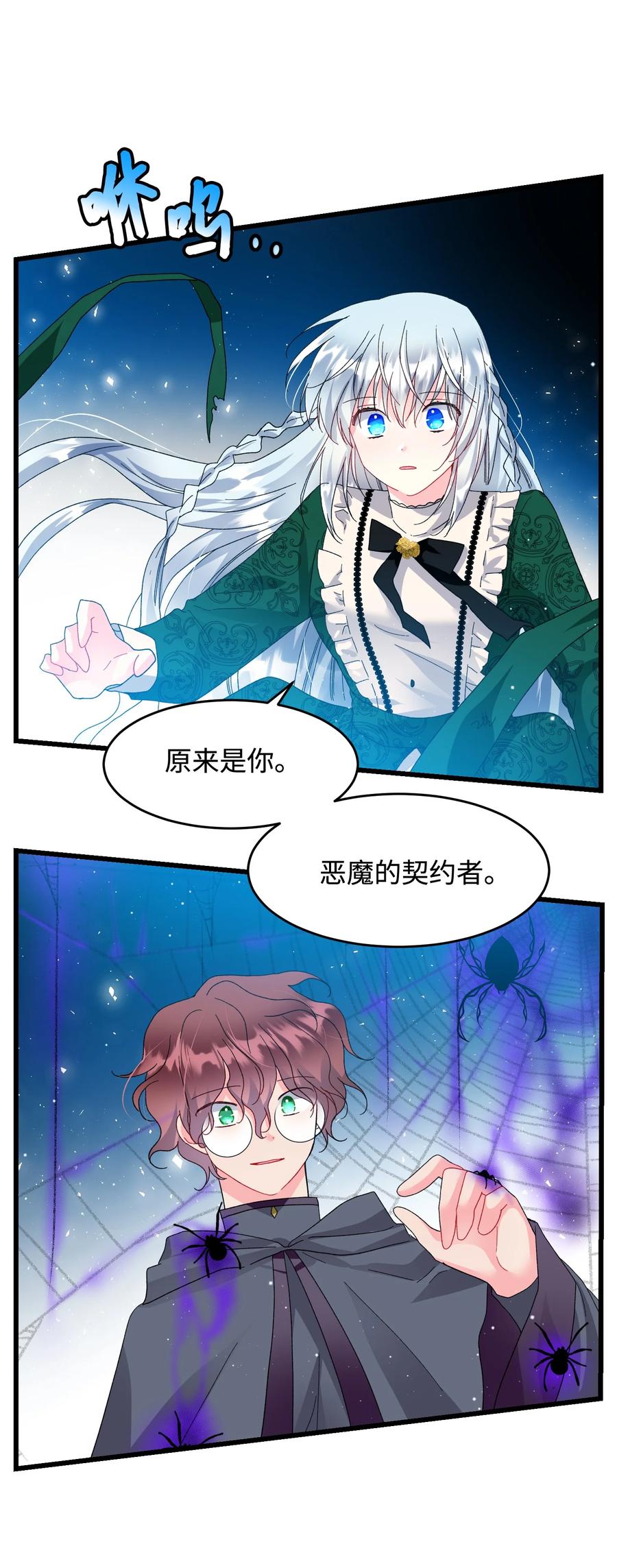 54 上钩52
