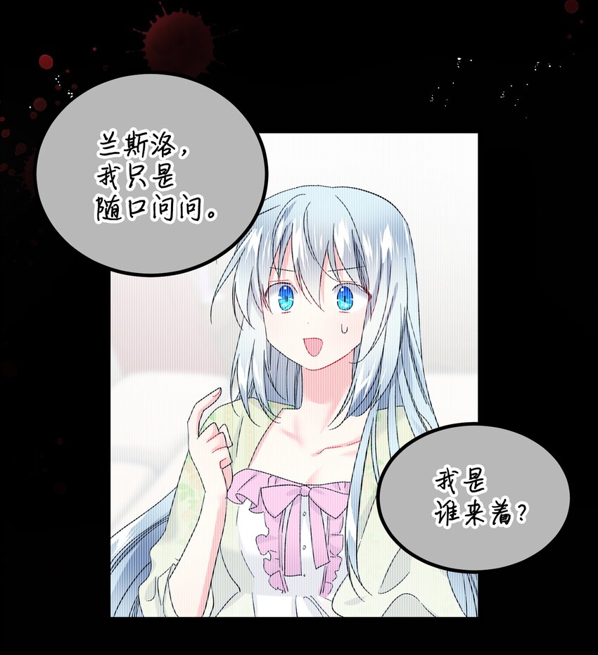 07 梦中之吻14