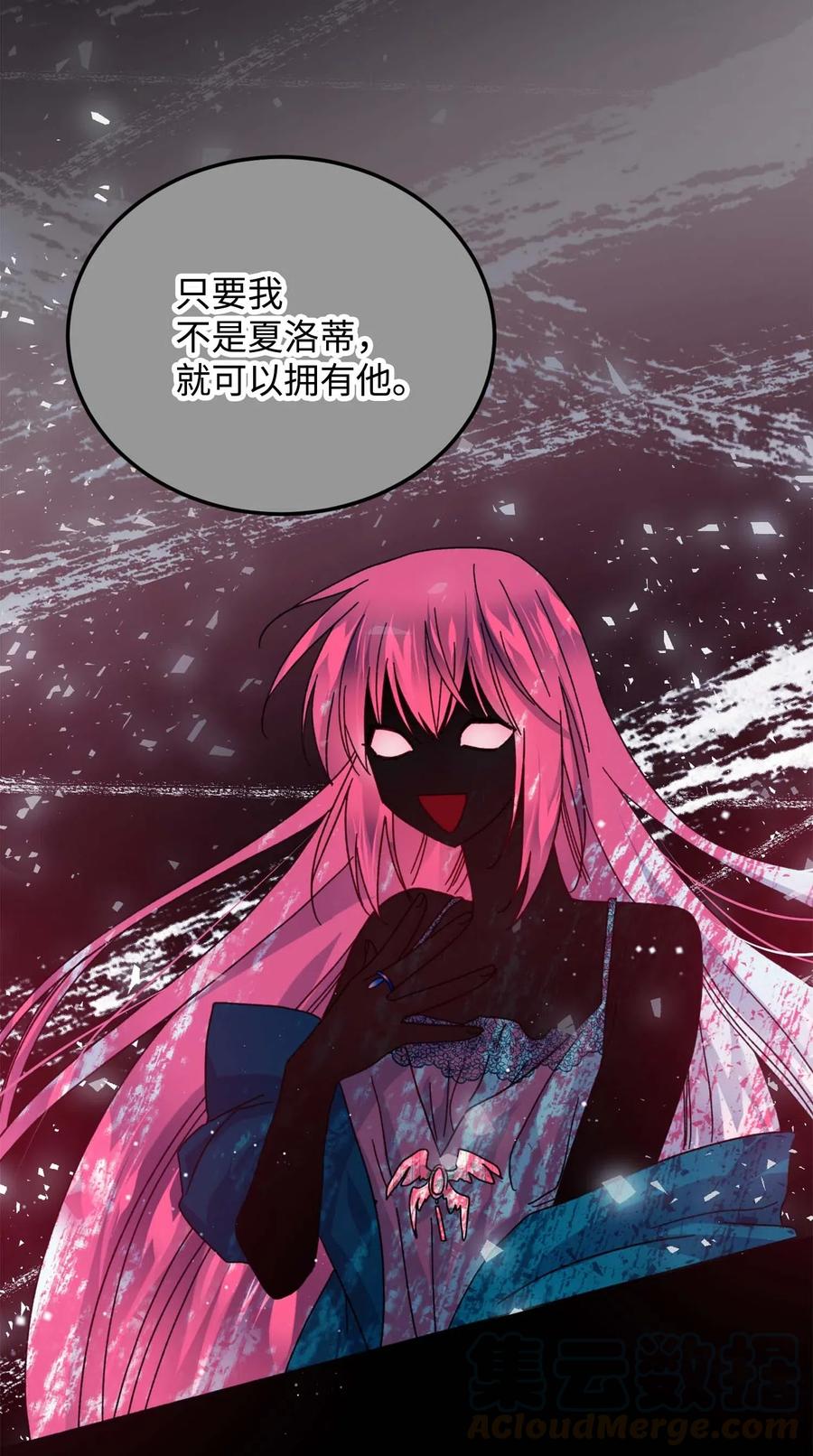 38 与恶魔对峙24