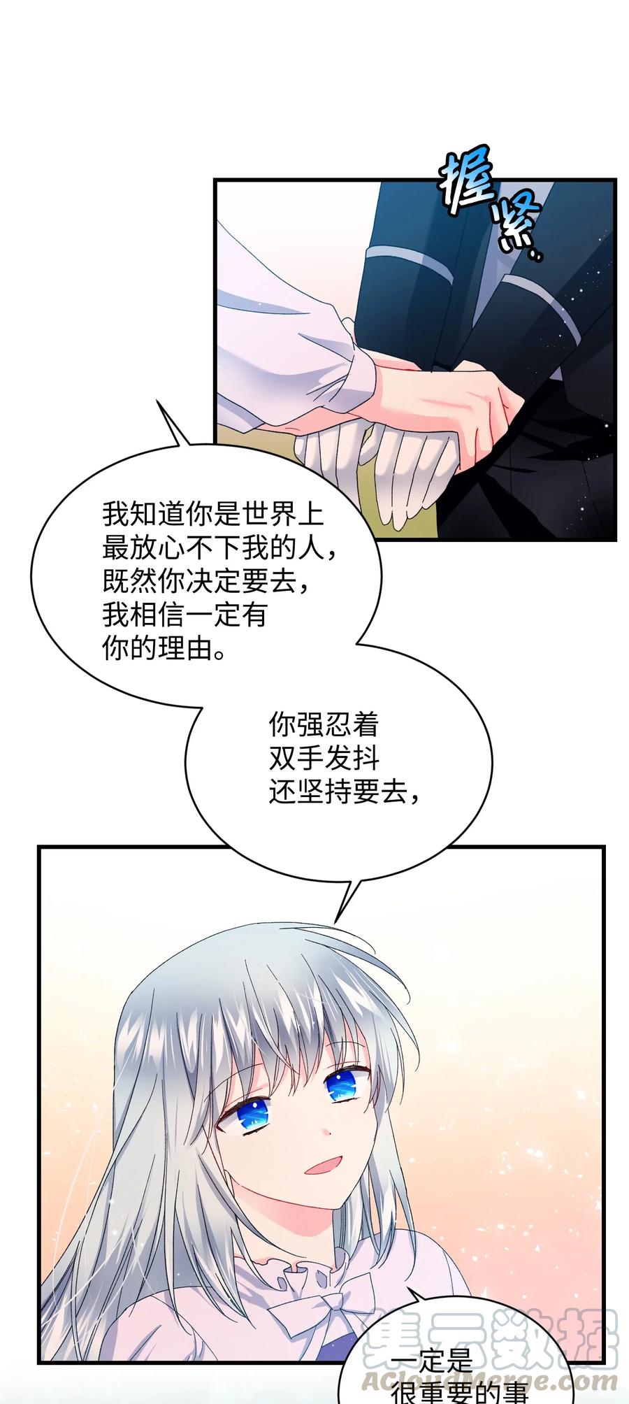 48 等我回来12
