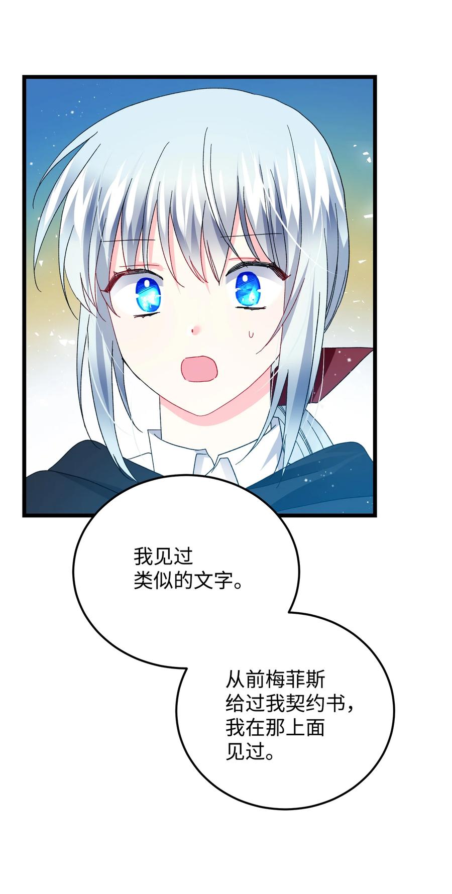 50 嫌疑人26