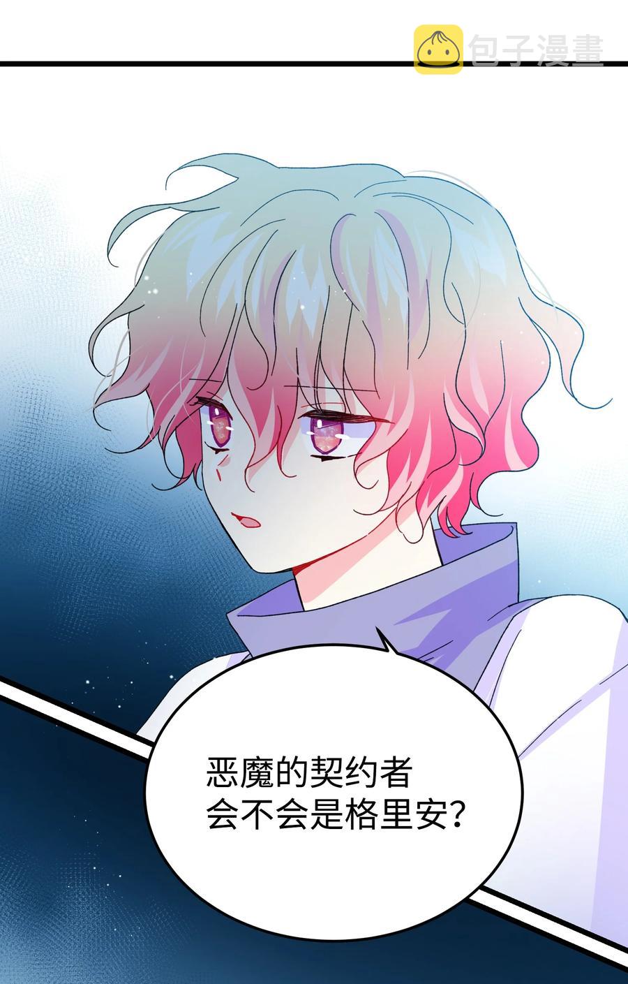 50 嫌疑人53