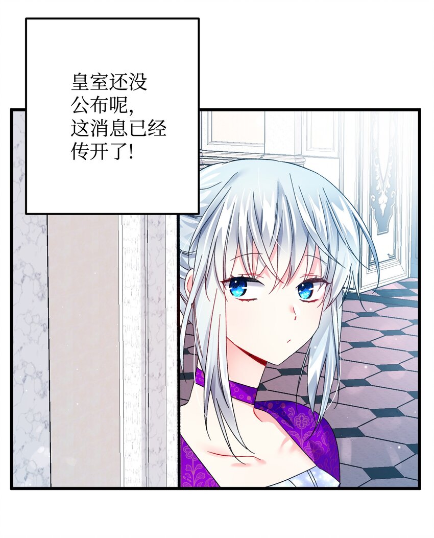 10 拜见皇帝6