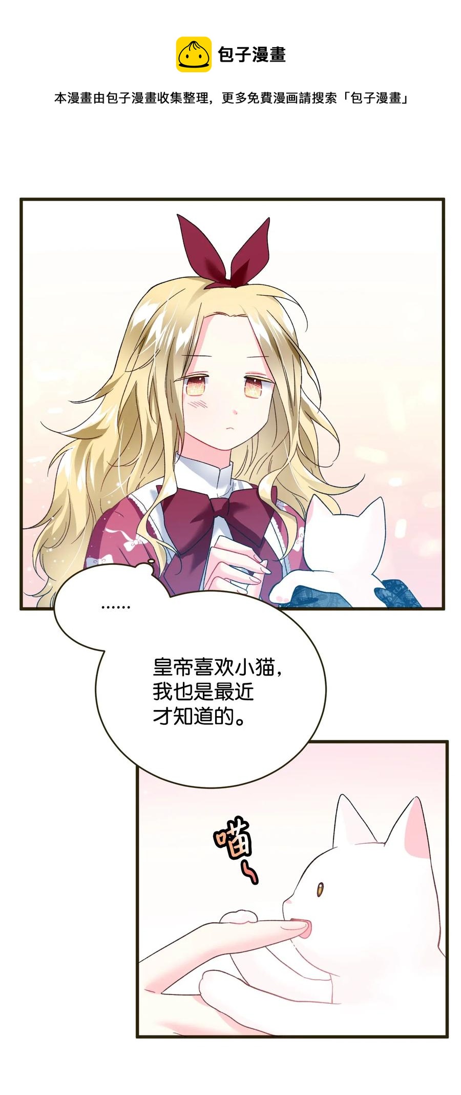 17 有话要说16