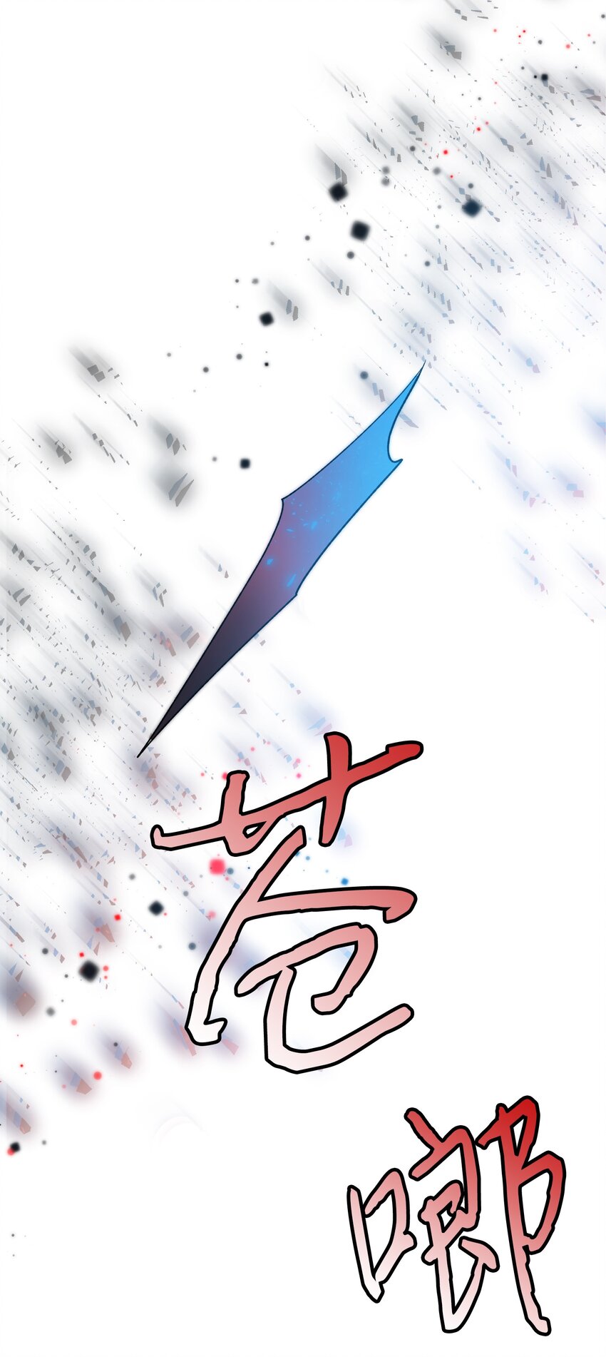 08 我赢了61