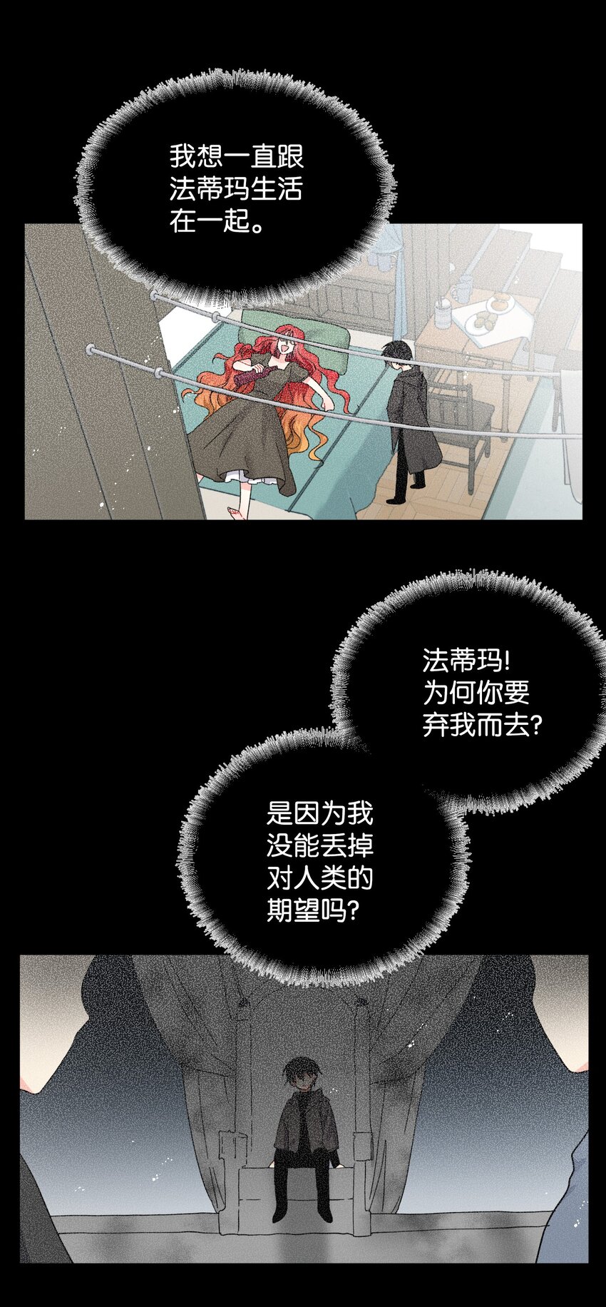 04 兰斯洛的童年23