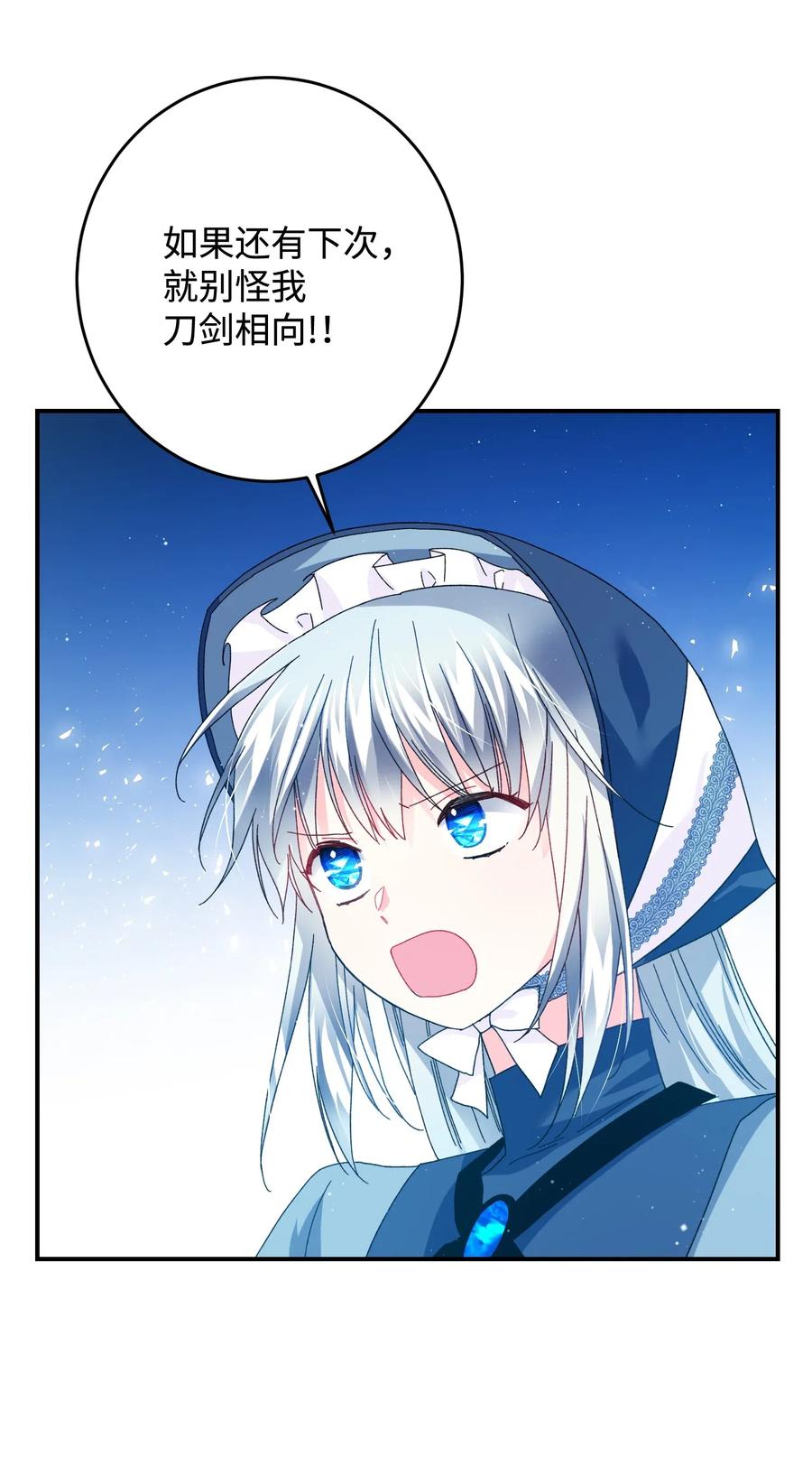 23 情敌53