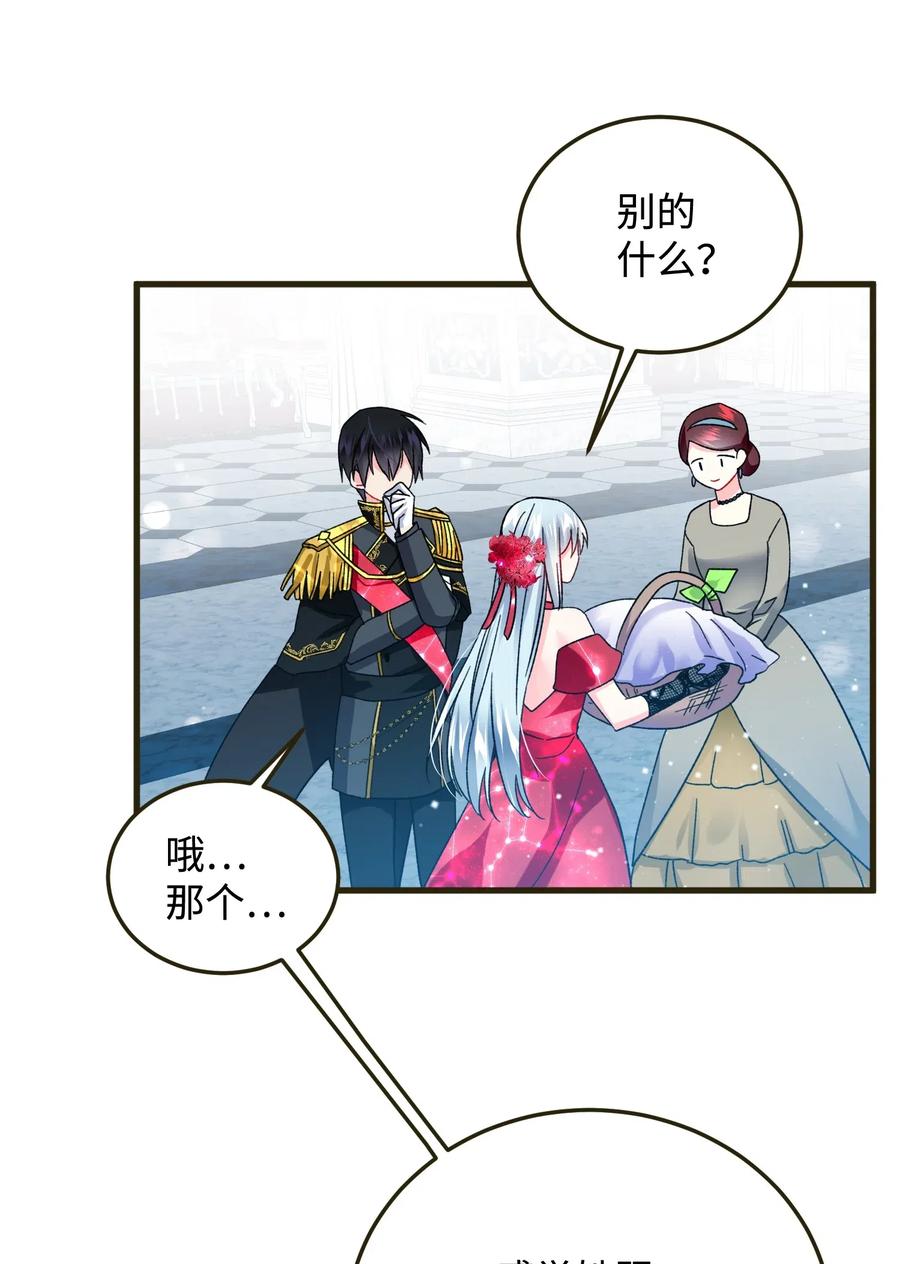 17 有话要说36