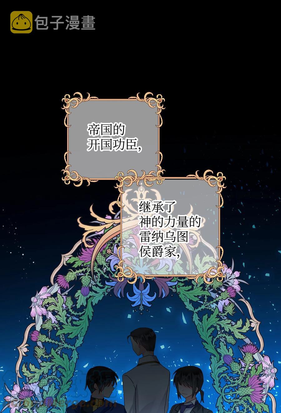 62 耀眼的存在57