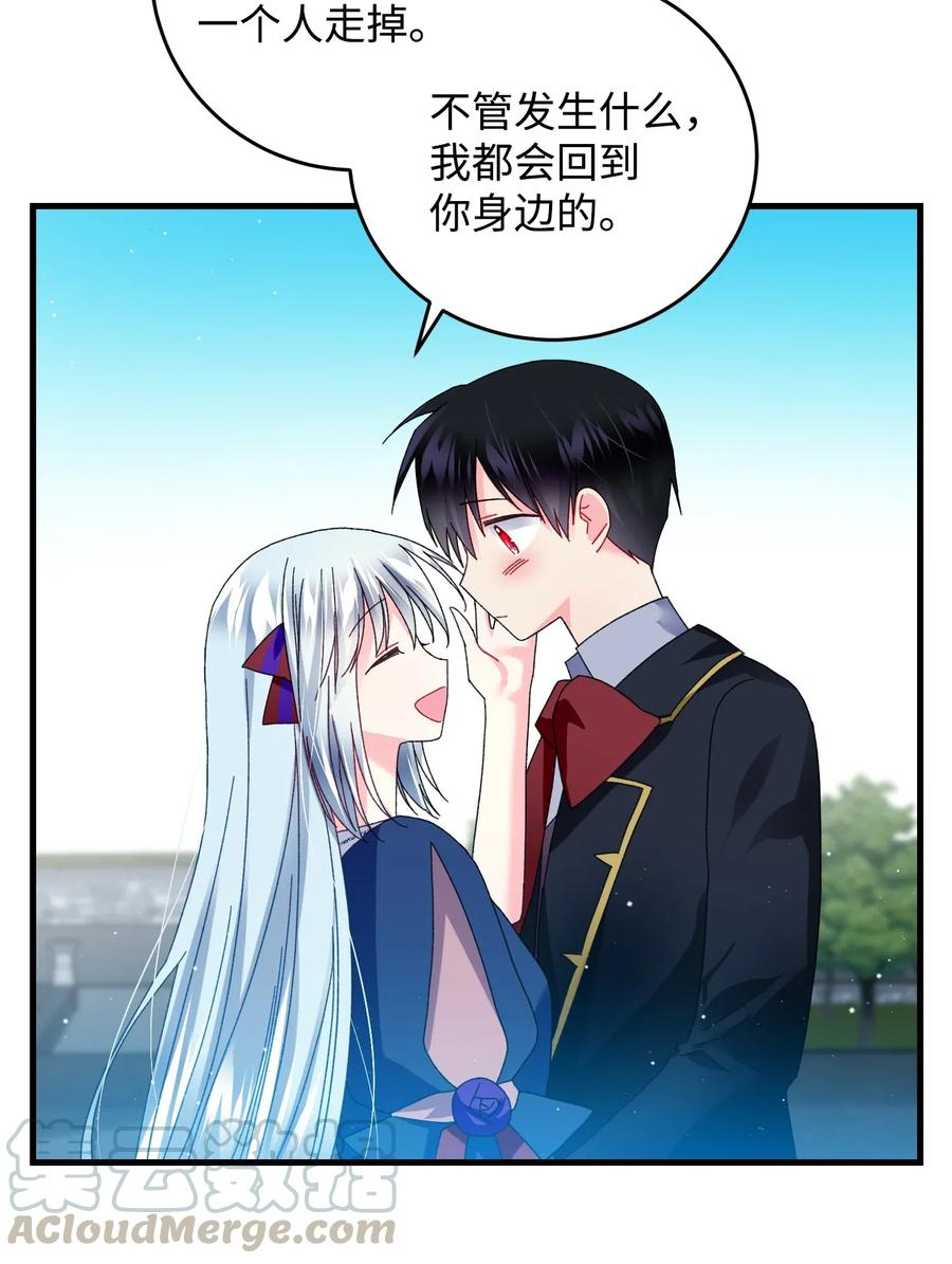 29 康坦提亚的继承人12