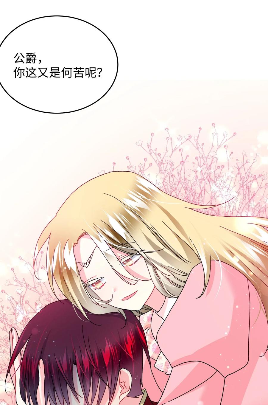 36 皇女突变1