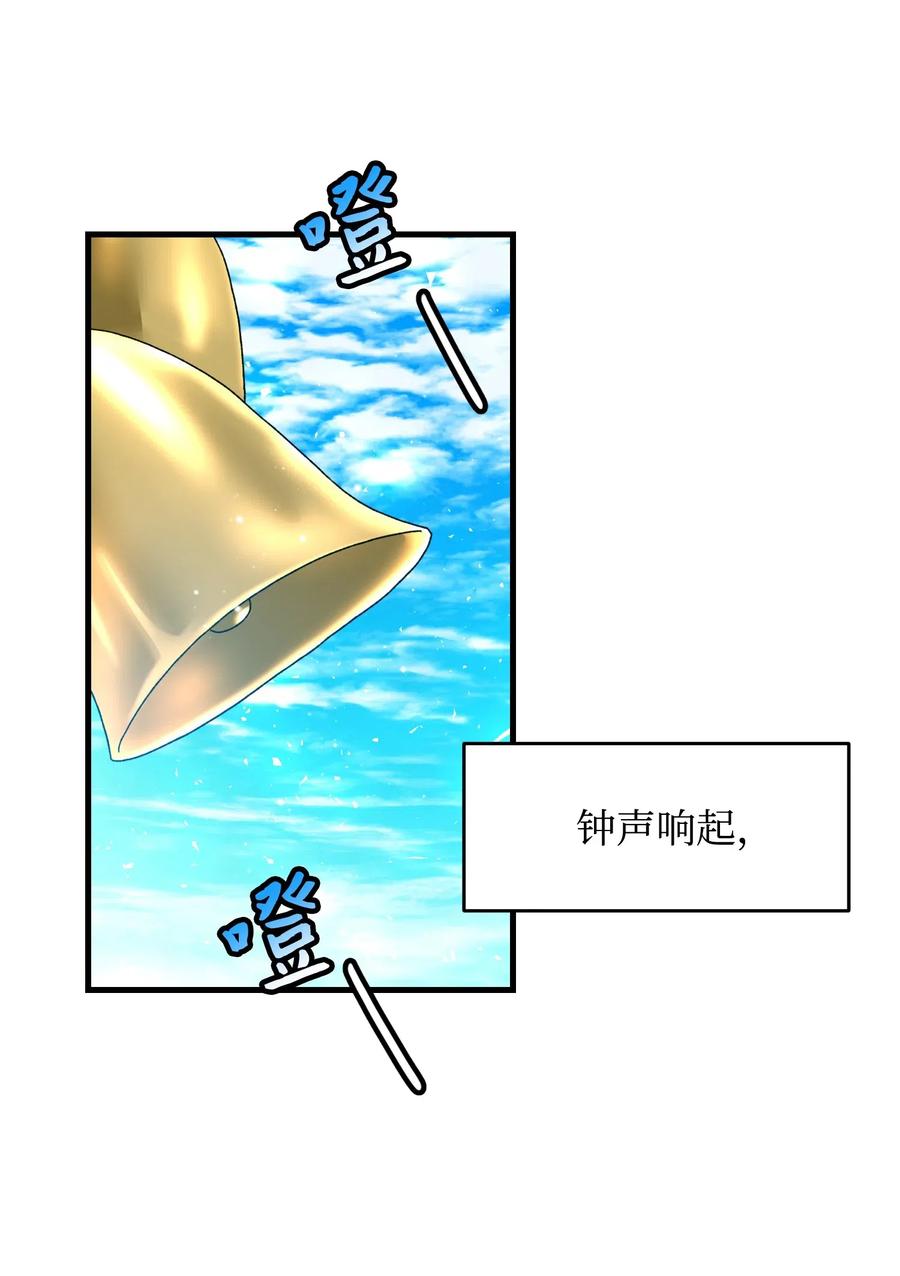 33 神之权能58